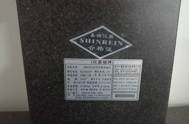 深圳連接器數控加工廠 17年定制經驗老廠家 深圳連接器數控加工廠 17年定制經驗老廠家